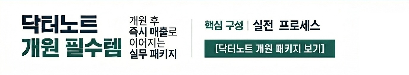 배너